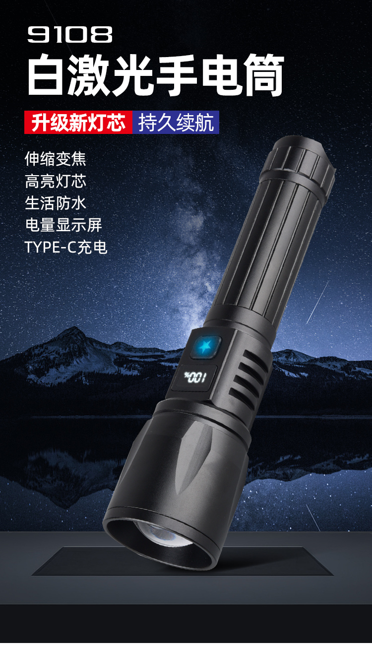 图片13 Compact Laser Searchlight - Model Pending Confirmation - Image 1