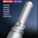 Entry-Level MW Searchlight